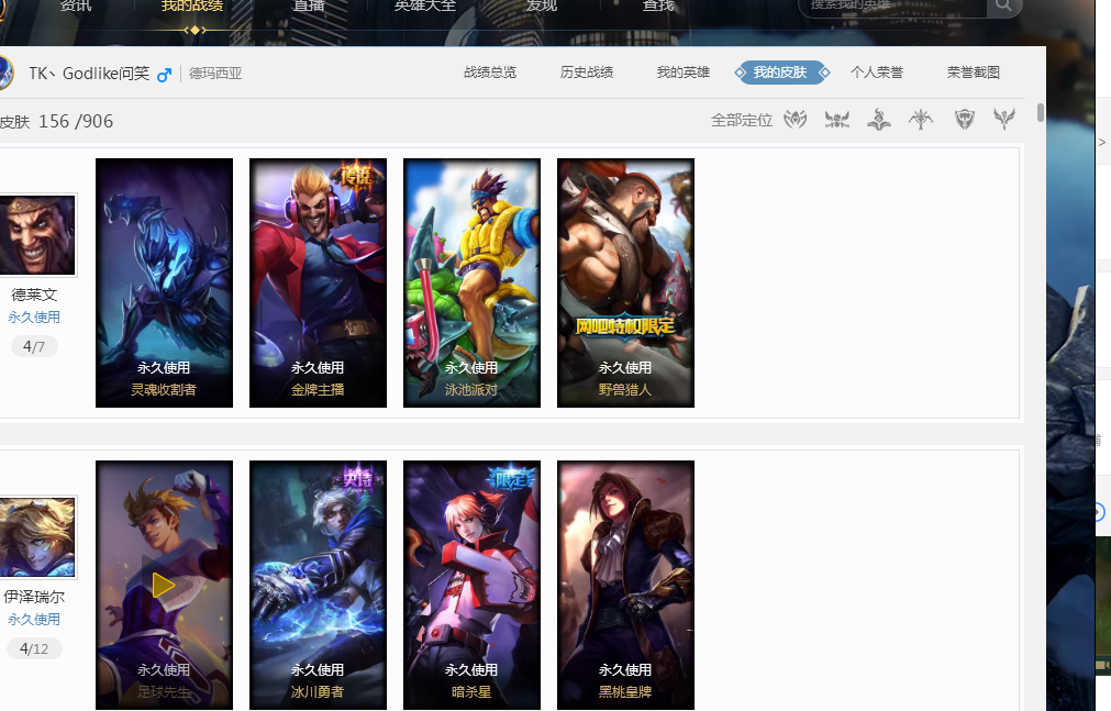 例如瓜迪奥 例如瓜迪奥