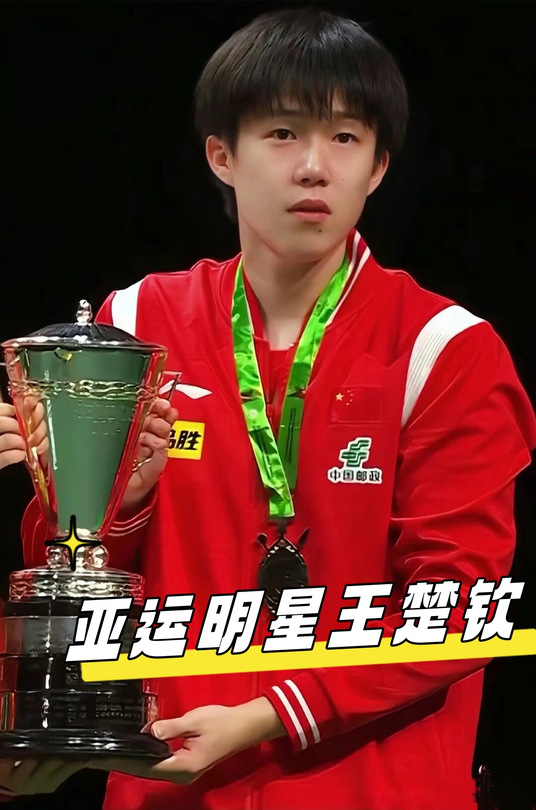 更是在社会 更是在社会