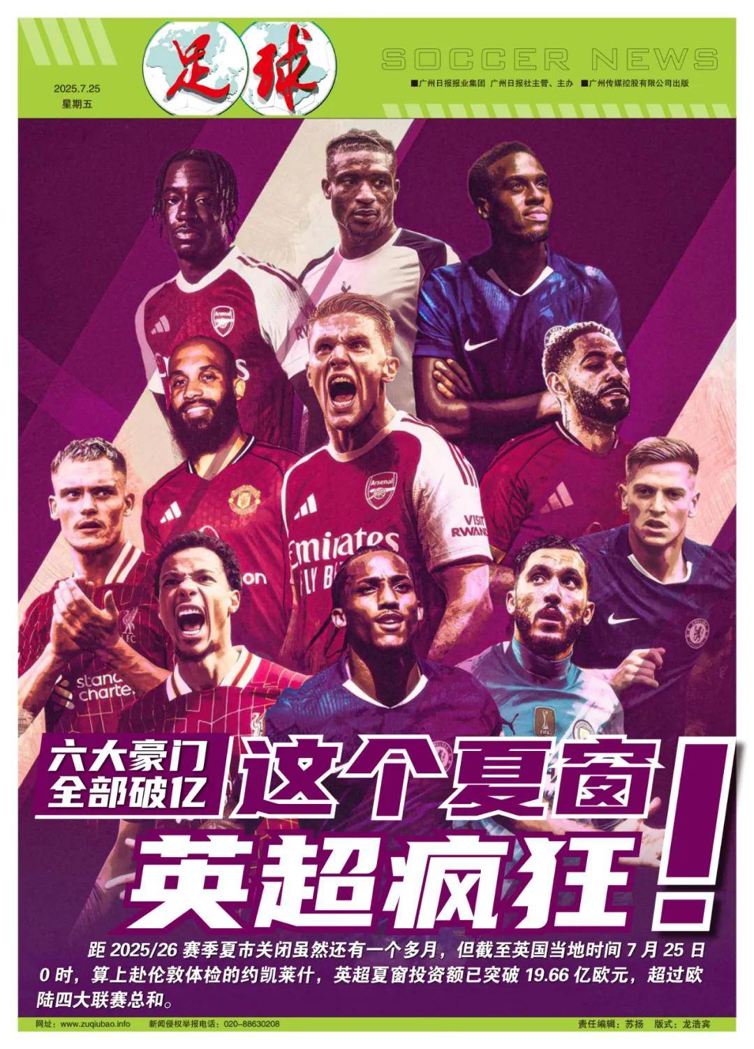 的勇气和自 的勇气和自