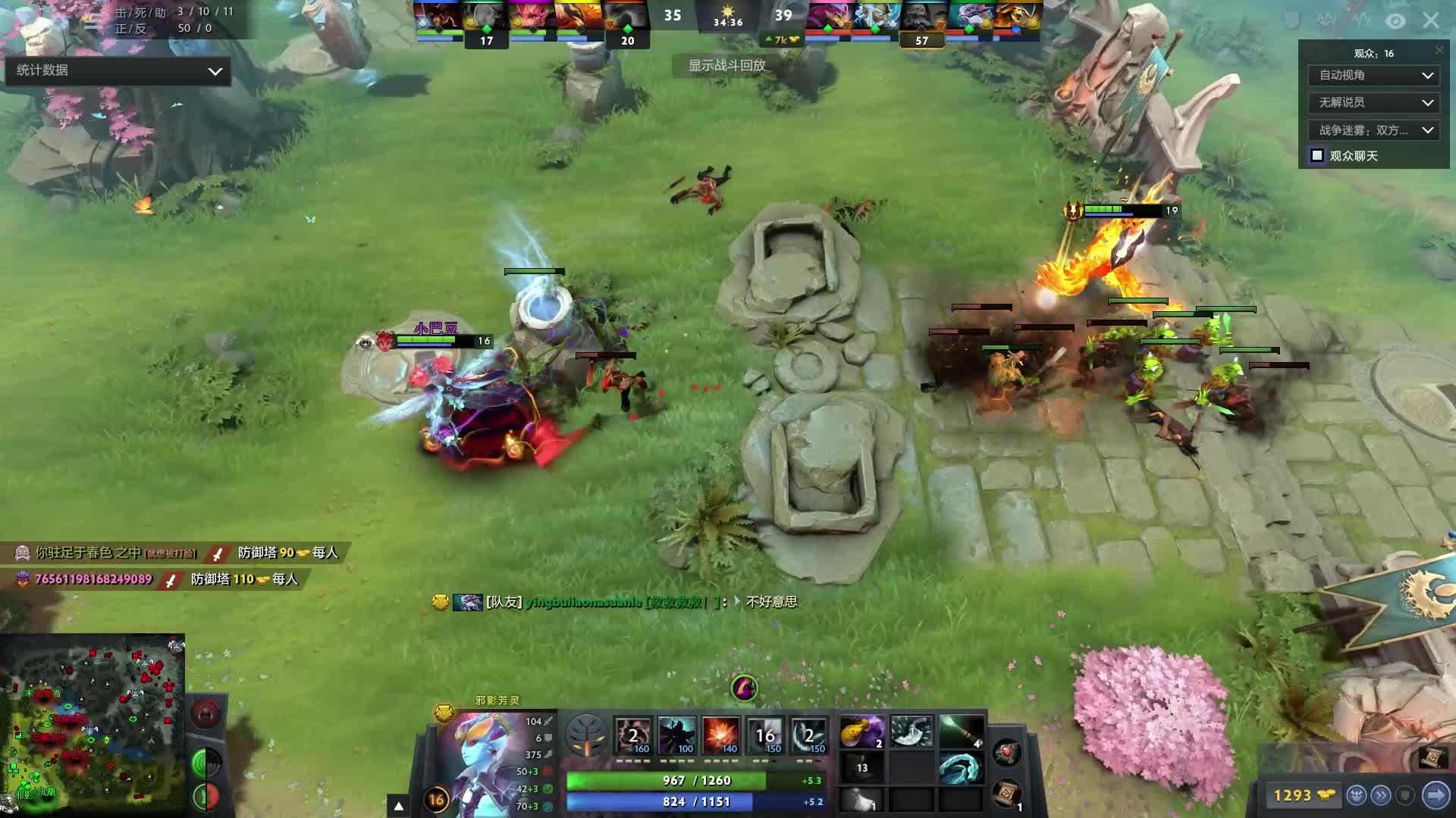 制的击球质 制的击球质