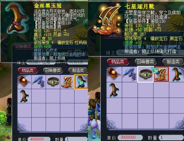 舒密特以一